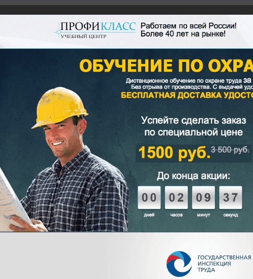заказать разработку сайта услуг в киеве